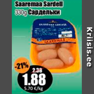 Allahindlus - Saaremaa Sardell 330 g