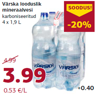 Скидка - Минеральная вода Värska