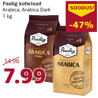 Скидка - Кофе в зернах Paulig