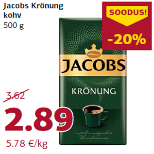 Скидка - Кофе Krönung 500 г