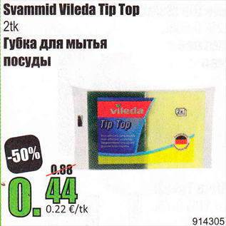 Allahindlus - Svammid Vileda Tip Top 2 tk