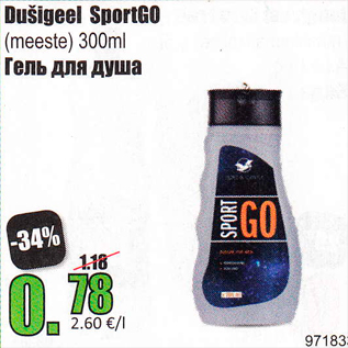 Allahindlus - Dušugeel SportGO