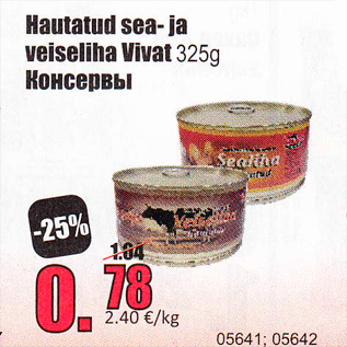 Allahindlus - Hautatud sea- ja veiseliha Vivat 325 g