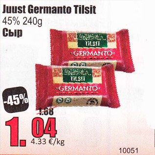 Allahindlus - Juust Germanto Tilsit