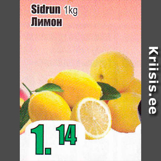 Allahindlus - Sidrun 1 kg