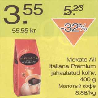 Allahindlus - Mokate All Italiana Premium jahvatatud kohv