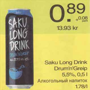 Allahindlus - Saku Long Drink Drum`n Greip