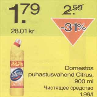 Allahindlus - Domestos puhastusvahend Citrus