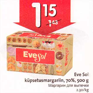 Allahindlus - Eve Sol küpsetusmargariin, 70%, 500g