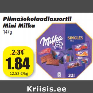 Скидка - Молочный шоколад ассорти Mini Milka 147г