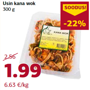 Скидка - Вок с курицей