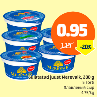 Allahindlus - Sulatatud juust Merevaik, 200 g