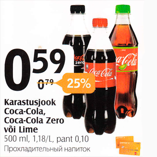 Allahindlus - Karastusjook Coca-Cola, Coca-Cola Zero või Lime