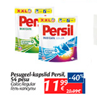 Allahindlus - Pesugeel-kapslid Persil, 54 pesu