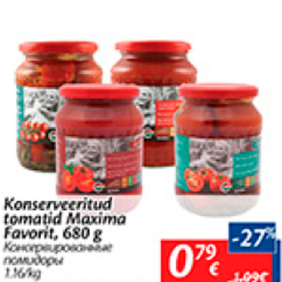 Скидка - Консервированные помидоры