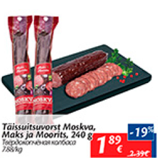 Allahindlus - Täissuitsuvorst Moskva, Maks & Moorits, 240 g