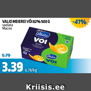 Allahindlus - VALIO MEIEREI VÕI 82% 500 G