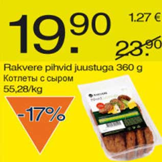 Allahindlus - Rakvere pihvid juustuga