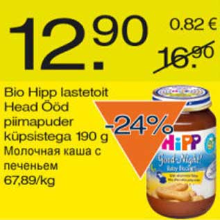 Allahindlus - Bio Hipp lastetoit Head Ööd piimapuder küpsistega