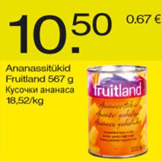 Allahindlus - Ananassitükid Fruitland