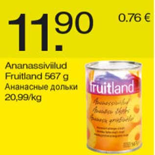 Allahindlus - Ananassiviilud Fruitland