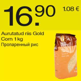 Allahindlus - Aurutatud riis Gold Corn