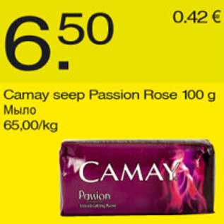 Allahindlus - Camay seep Passion Rose