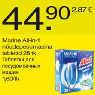 Allahindlus - Marine All-in-1 nõudepesumasina tabletid