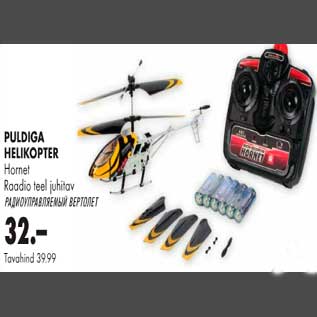 Скидка - Радиоуправляемый вертолет