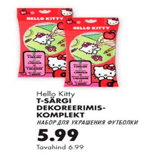 Allahindlus - T-Särgi dekoreerimiskomplekt Hello Kitty