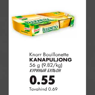 Allahindlus - Kanapuljong Knorr Bouilonette