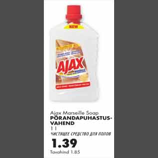 Allahindlus - Põrandapuhastusvahend Ajax Marseille Soap