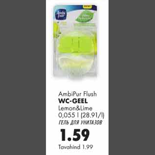 Allahindlus - WC-geel AmbiPur Flush