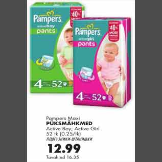 Allahindlus - Püksimähkmed Pampers Maxi