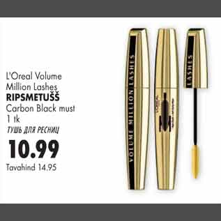 Allahindlus - Ripsmetušš L`Oreal Volume Million Lashes Carbon Black must