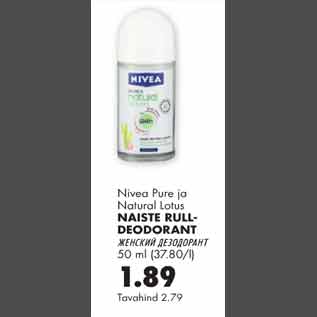 Allahindlus - Naiste rulldeodorant Nivea Pure ja Natural Lotus