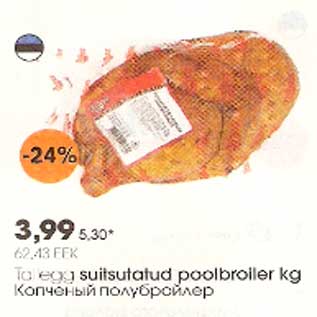 Allahindlus - Tallegg suitsutatud poolbroiler