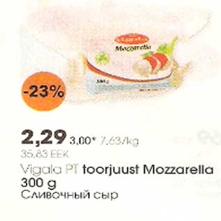 Allahindlus - Vigala PT toorjuust Mozzarella