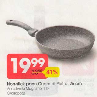 Allahindlus - Non-stick pann Cuore di Pietra, 26 cm