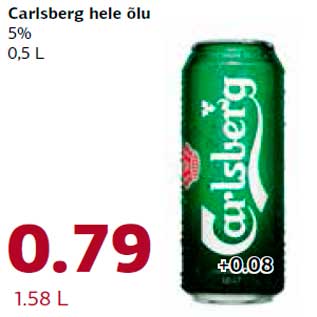 Скидка - Светлое пиво