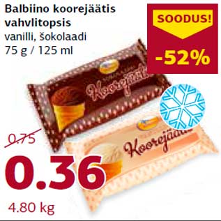 Скидка - Мороженое Balbiino