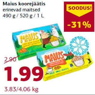 Скидка - Мороженое Maius