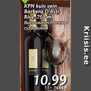 Allahindlus - KPN kuiv vein Barbera D´Asti, Rive, 750 ml