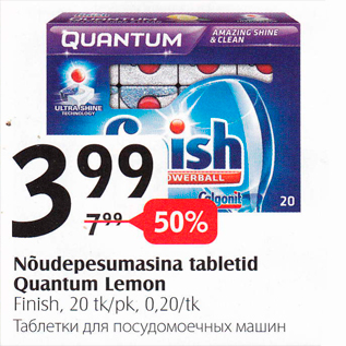 Allahindlus - Nõudepesumasina tabletid Quantum Lemon