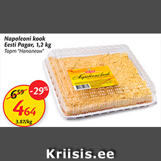 Allahindlus - Napoleoni kook Eesti Pagar, 1,2 kg