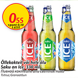Allahindlus - Õllekokteil või hele õlu Saku on Ice, 330 ml