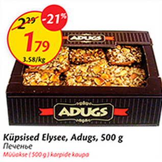 Allahindlus - Küpsised Elysee, Adugs, 500 g