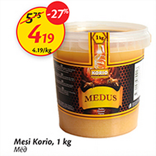 Скидка - Мед