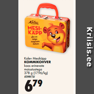 Allahindlus - Kalev Mesikäpp KOMMIKOhVeR