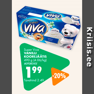 Allahindlus - Super Viva VANILLI KOOREJÄÄTIS 490 g (4.06/kg)